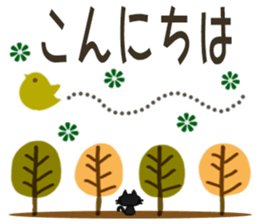 Sticker. black cat2 sticker #9197049