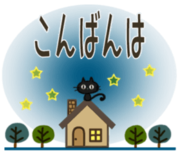 Sticker. black cat2 sticker #9197050