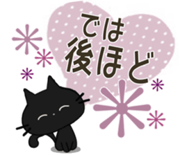Sticker. black cat2 sticker #9197053