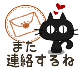 Sticker. black cat2 sticker #9197054
