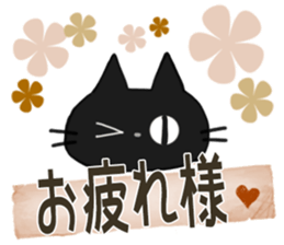 Sticker. black cat2 sticker #9197056