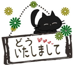 Sticker. black cat2 sticker #9197060