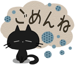 Sticker. black cat2 sticker #9197062