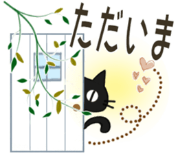 Sticker. black cat2 sticker #9197068