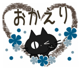 Sticker. black cat2 sticker #9197069
