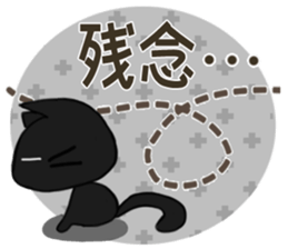 Sticker. black cat2 sticker #9197073