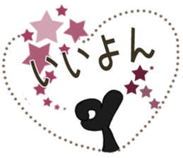 Sticker. black cat2 sticker #9197074