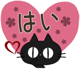 Sticker. black cat2 sticker #9197077