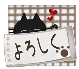 Sticker. black cat2 sticker #9197078