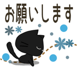 Sticker. black cat2 sticker #9197079