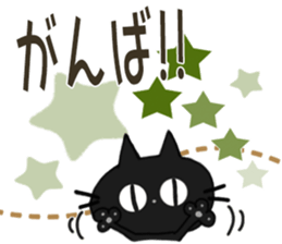 Sticker. black cat2 sticker #9197080