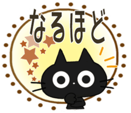Sticker. black cat2 sticker #9197087