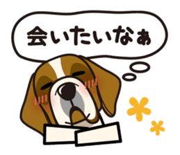 iinu - Saint Bernard sticker #9197097