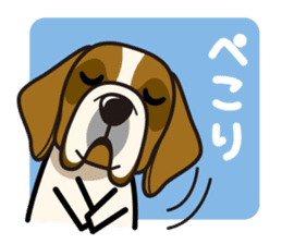 iinu - Saint Bernard sticker #9197124