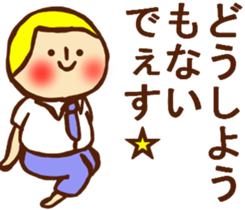 HONEST PERSON 02 sticker #9197128