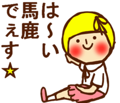 HONEST PERSON 02 sticker #9197129