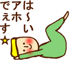 HONEST PERSON 02 sticker #9197130