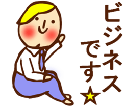 HONEST PERSON 02 sticker #9197131