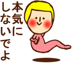 HONEST PERSON 02 sticker #9197134