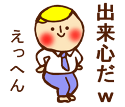 HONEST PERSON 02 sticker #9197137