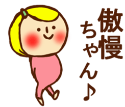 HONEST PERSON 02 sticker #9197140