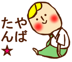 HONEST PERSON 02 sticker #9197141