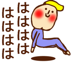 HONEST PERSON 02 sticker #9197142