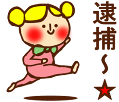 HONEST PERSON 02 sticker #9197143