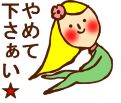 HONEST PERSON 02 sticker #9197146