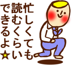 HONEST PERSON 02 sticker #9197148