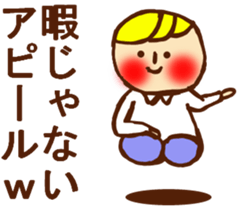 HONEST PERSON 02 sticker #9197151