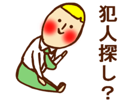 HONEST PERSON 02 sticker #9197152