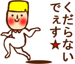 HONEST PERSON 02 sticker #9197153