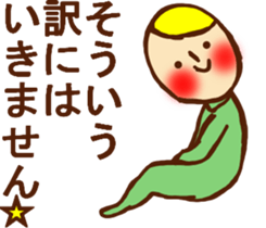 HONEST PERSON 02 sticker #9197158