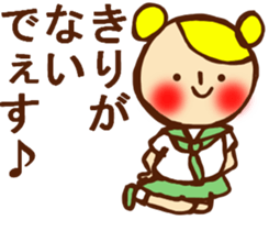 HONEST PERSON 02 sticker #9197161