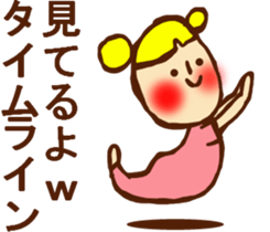 HONEST PERSON 02 sticker #9197164