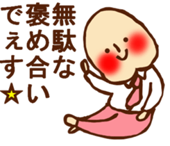 HONEST PERSON 02 sticker #9197166