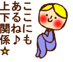 HONEST PERSON 02 sticker #9197167