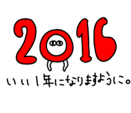 Round Fellow Part4! sticker #9197337