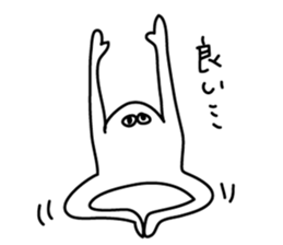 Round Fellow Part4! sticker #9197338