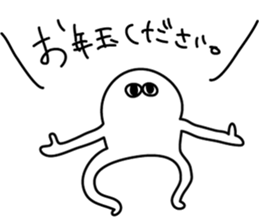 Round Fellow Part4! sticker #9197344