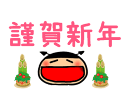 New Year's Sticker-1 sticker #9197369