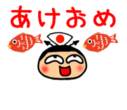 New Year's Sticker-1 sticker #9197378