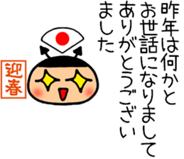 New Year's Sticker-1 sticker #9197380