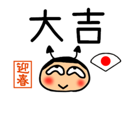 New Year's Sticker-1 sticker #9197382