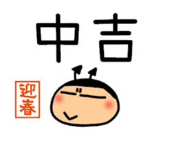 New Year's Sticker-1 sticker #9197384