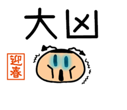 New Year's Sticker-1 sticker #9197385