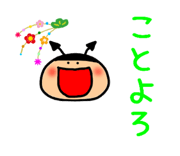 New Year's Sticker-1 sticker #9197391