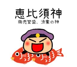 New Year's Sticker-1 sticker #9197393