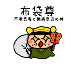 New Year's Sticker-1 sticker #9197398